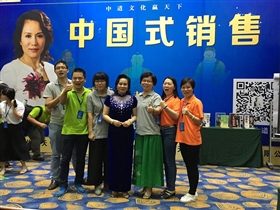 合眾源銷售培訓(xùn)活動